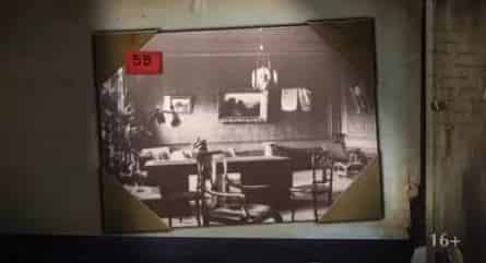 Следы империи кадры