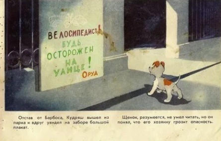 Следы на асфальте кадры Следы на асфальте кадры