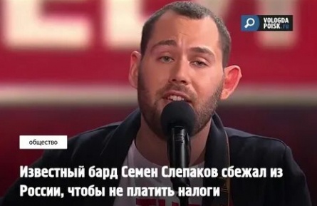 Слепаков объяснил пользу алкоголя кадры Слепаков объяснил пользу алкоголя кадры