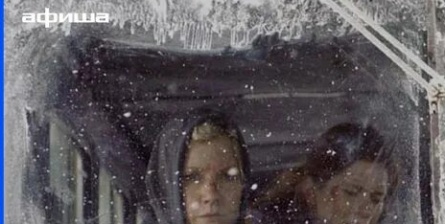 Снежный Армагеддон кадры