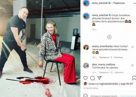 Собчак пристроилась к новому реалити кадры