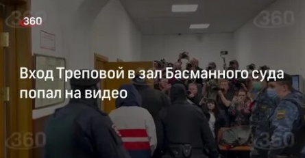Собчак вызывают в суд кадры