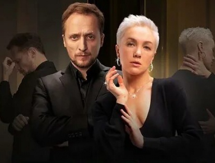 Содержанки кадры