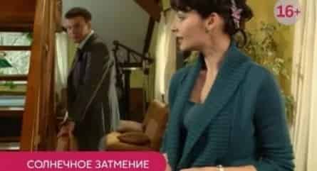 Солнечное затмение кадры Солнечное затмение кадры