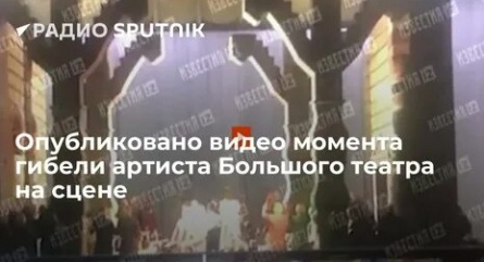 Соловьев-Савояров подал иск против Большого театра кадры