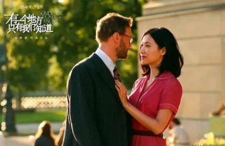 Somewhere Only We Know кадры Somewhere Only We Know кадры