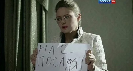 Соучастники кадры Соучастники кадры