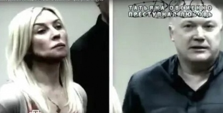 Сожителя Овсиенко закроют в тюрьму кадры