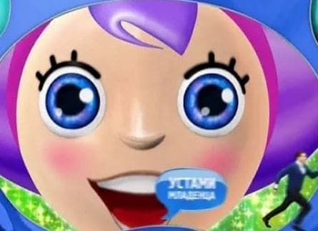 Спецагент Осо кадры