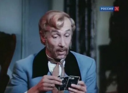 Спектакль Балалайкин и Ко кадры Спектакль Балалайкин и Ко кадры