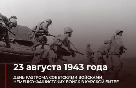 Сражения Второй мировой войны. Курская битва кадры