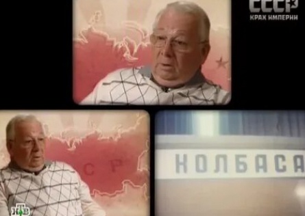 СССР. Крах империи кадры СССР. Крах империи кадры