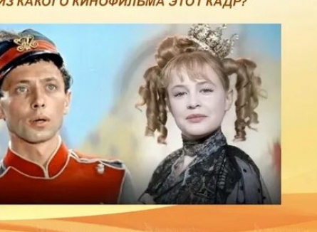 Старая, старая сказка кадры Старая, старая сказка кадры