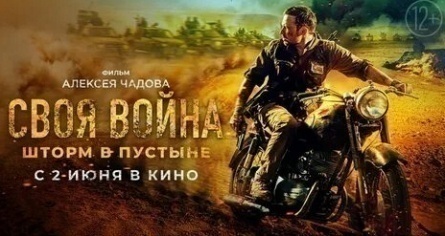 Стартовали съемки дебютного фильма Алексея Чадова кадры Стартовали съемки дебютного фильма Алексея Чадова кадры