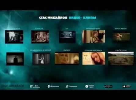 Стас Михайлов смог пережить страшную трагедию кадры Стас Михайлов смог пережить страшную трагедию кадры