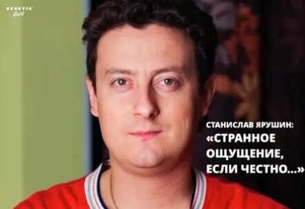 Стас Ярушин рассказал, на какие деньги живет тяжелобольной Андрей Губин кадры Стас Ярушин рассказал, на какие деньги живет тяжелобольной Андрей Губин кадры