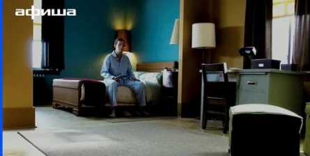 Стертая реальность кадры