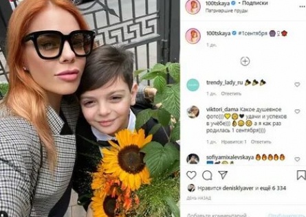 Стоцкая летом родит малыша кадры