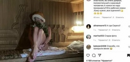 Страдания Берковой связаны с Волочковой кадры