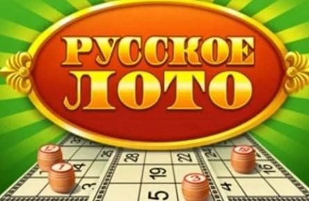 Страна играет в Квас лото. Лотерея кадры