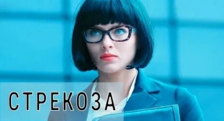 Стрекоза кадры
