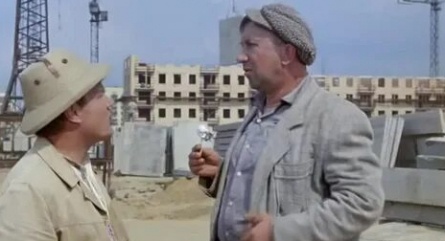 Стройке рад кадры Стройке рад кадры