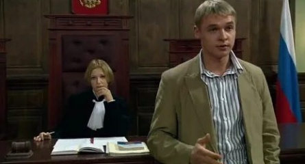 Суд идет кадры Суд идет кадры