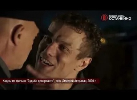 Судьба диверсанта кадры Судьба диверсанта кадры