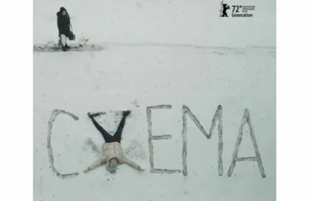 Схема кадры Схема кадры