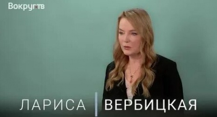 Лариса Вербицкая: Кто Скрылась За Именами Своих Детей? Разгадайте Тайну Выдающейся Личности кадры