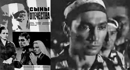 Сыны отечества кадры