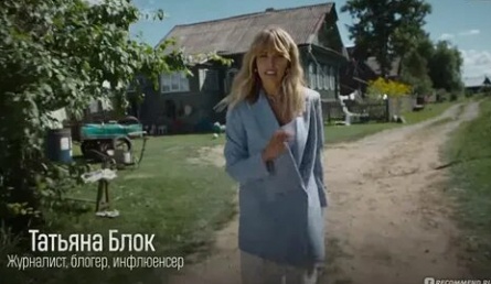 Тайна пропавшей деревни кадры