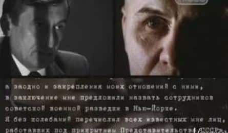 Тайные знаки кадры Тайные знаки кадры