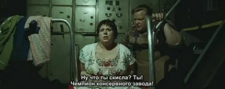 Таксидермия кадры Таксидермия кадры
