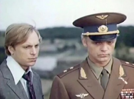 Там, за горизонтом кадры Там, за горизонтом кадры
