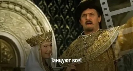 Танцуют все! кадры Танцуют все! кадры