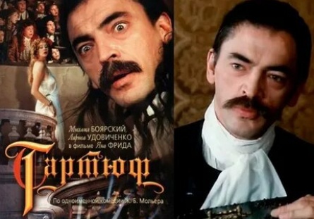 Тартюф кадры