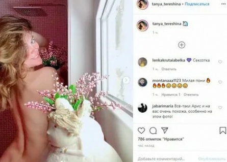 Татьяна Терешина влюбилась в бедного ведущего кадры