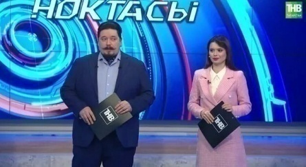 Таяну ноктасы кадры Таяну ноктасы кадры
