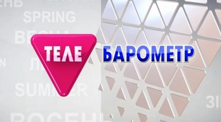 Телебарометр кадры