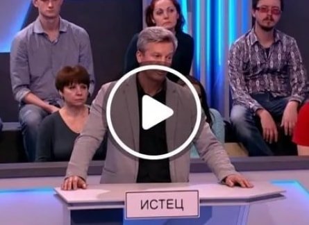 программа Домашний: Тест на отцовство 101 серия