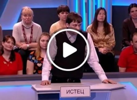 программа Домашний: Тест на отцовство 102 серия