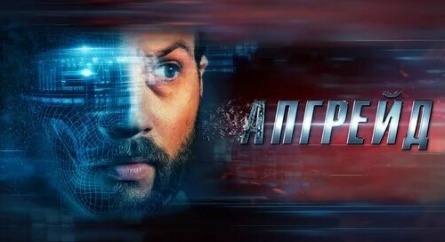 Технократия кадры