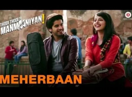 Thodi Thodi Si Manmaaniyan кадры Thodi Thodi Si Manmaaniyan кадры