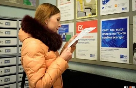 Тимати забыл оплатить коммунальные услуги кадры