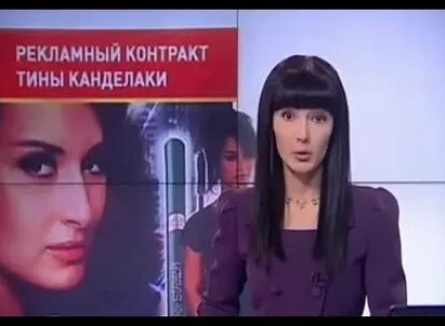 Тина Канделаки подписала контракт с Oriflame кадры Тина Канделаки подписала контракт с Oriflame кадры