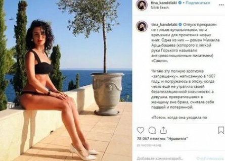 Тина Канделаки хочет вернуть деньги за отдых кадры Тина Канделаки хочет вернуть деньги за отдых кадры