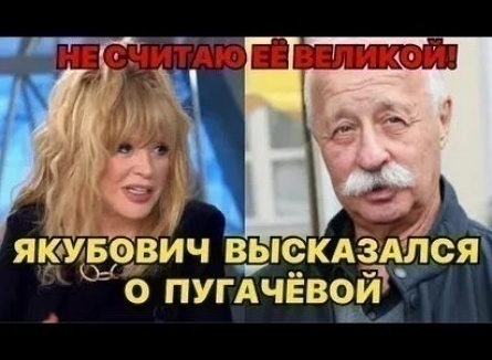То, что каждую неделю смотрит Пугачева, Якубович считает диагнозом кадры То, что каждую неделю смотрит Пугачева, Якубович считает диагнозом кадры