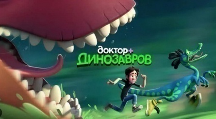 Динозавры в мультформате: Топ-12 анимационных шедевров для всех поколений кадры