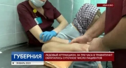 Травмпункт кадры Травмпункт кадры